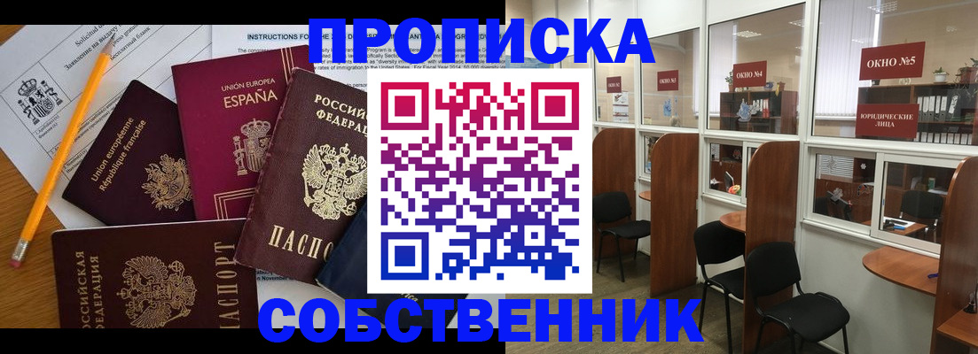 регистрация для дет. сада в Новом Осколе